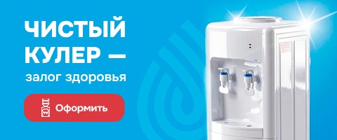 Чистка кулера растяжка