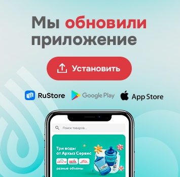 МП приложение мобильное