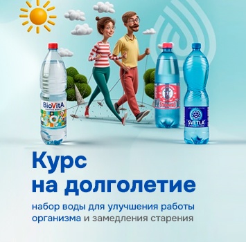 Стэлмас набор