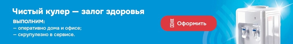 Чистка кулера растяжка