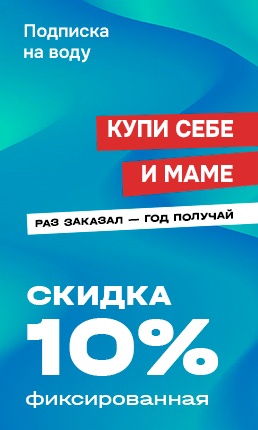 Группа 2 (1й) подписка