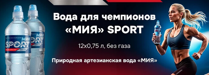 Группа 1 (2й) Мия спорт
