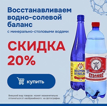 Стэлмас и Билинская 20