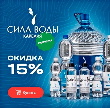 Сила воды Карелия