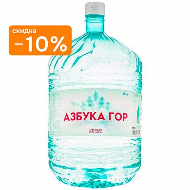 Вода минеральная «Азбука Гор» 19 л, одноразовая тара