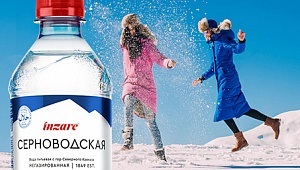 Минеральная горная столовая вода!