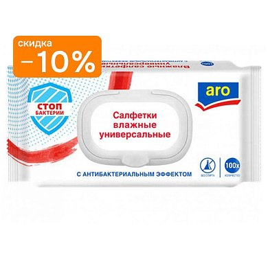 Салфетки влажные Aro антибактериальные, 100 шт