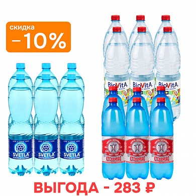 Набор воды «Курс долголетия»