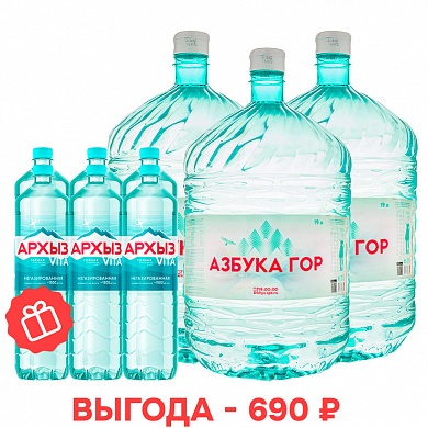Набор воды «Азбука гор»