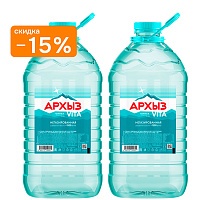 Вода минеральная «Архыз Vita» 2х5 л, одноразовая тара