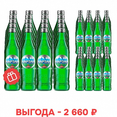Вода «Нарзан» 20х0,45 л, газ стекло, 2+1 в подарок