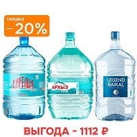 Набор воды «Кислородная, минеральная и щелочная» 3х19 л без газа, ПЭТ