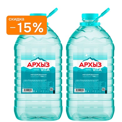 Вода минеральная «Архыз Vita» 2х5 л, одноразовая тара