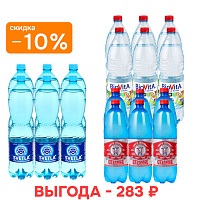 Набор воды «Курс долголетия»