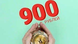 Копим в копилку!