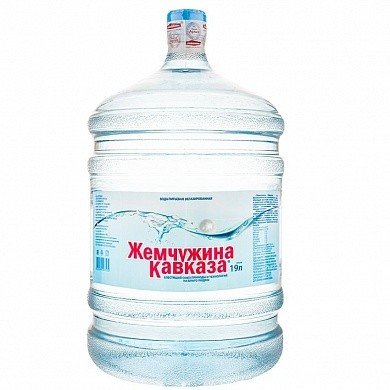 Вода минеральная «Жемчужина Кавказа» 19 л, оборотная тара