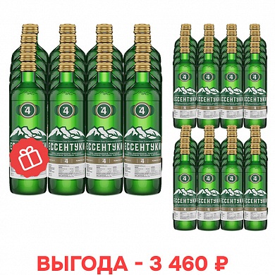 Вода «Ессентуки №4» 20х0,45 л, газ стекло, 2+1 в подарок