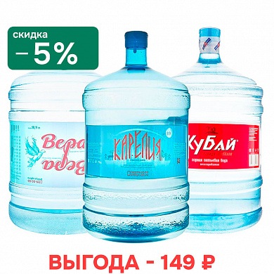 Набор «Вода с низкой минерализацией» оборотная тара