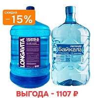 Набор воды «Статус Премиум»