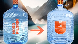 Вода NORDPILGRIM в новом стиле.