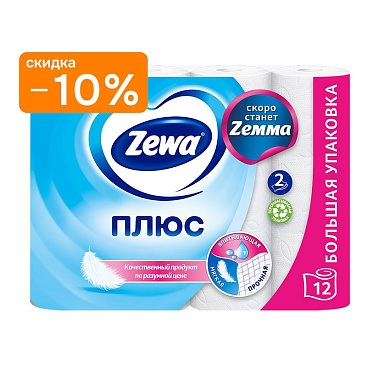 Туалетная бумага Zewa плюс 2 сл.12 рулонов