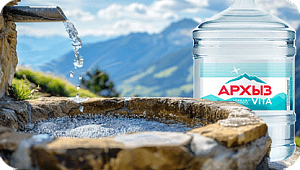 Горная вода «Архыз Vita»