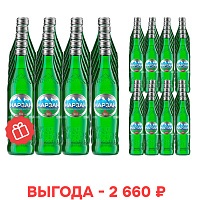 Вода «Нарзан» 20х0,45 л, газ стекло, 2+1 в подарок