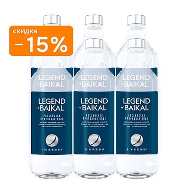 Вода глубинная кислородная Legend of Baikal 6х0,75 л, без газа стекло