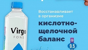 Высокощелочная природная вода!