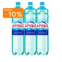Вода минеральная «Архыз Vita» 6х1,5 л, газ ПЭТ