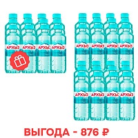Вода «Архыз Vita» 12х0,33 л без газа ПЭТ, 2+1 в подарок