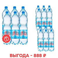 Вода щелочная «Карелия сияние озер» 2+1х1,5 л, без газа, ПЭТ