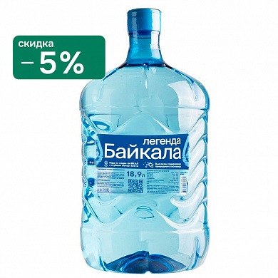 Вода глубинная кислородная Legend of Baikal 18,9 л, одноразовая тара
