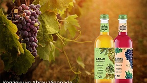 Винонады от Абрау-Дюрсо.