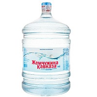 Вода минеральная «Жемчужина Кавказа» 19 л, оборотная тара