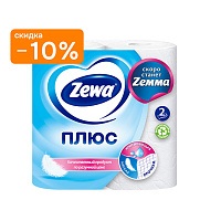 Туалетная бумага Zewa плюс 2 сл. 4 рулона