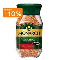 Кофе Monarch интенс растворимый, 95 г стекло