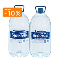 Вода глубинная кислородная Legend of Baikal 2х4,9 л, одноразовая тара