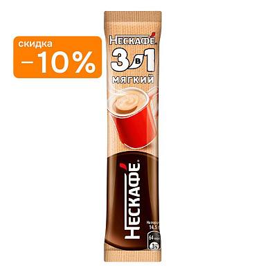 Кофе Нескафе мягкий растворимый 3в1, 15 г, 20 шт