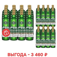 Вода «Ессентуки №4» 20х0,45 л, газ стекло, 2+1 в подарок