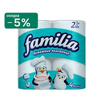 Полотенца кухонные бумажные Familia, 2 сл. 2 рулона