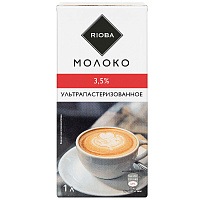 Молоко RIOBA ультрапастеризованное 3,5%, 1 л