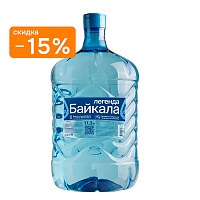 Вода глубинная кислородная Legend of Baikal 18,9 л, одноразовая тара