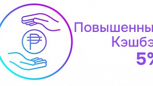 Вернем  деньги за оплату заказа накануне.