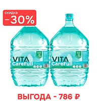 Новым клиентам: набор воды VITA CareFull 19 л ПЭТ