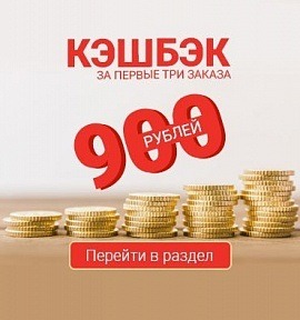 Копим в копилку!