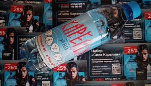 Щелочная минеральная вода