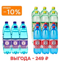 Набор воды «Стэлмас» магний, цинк, кремний
