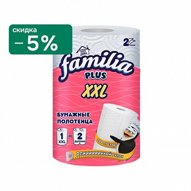 Полотенца кухонные бумажные Familia XXL 2 сл. 1 рулон