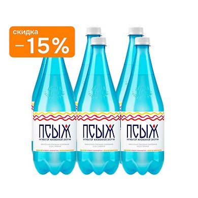 Вода минеральная лечебно-столовая «ПСЫЖ» 6х1 л, газ ПЭТ